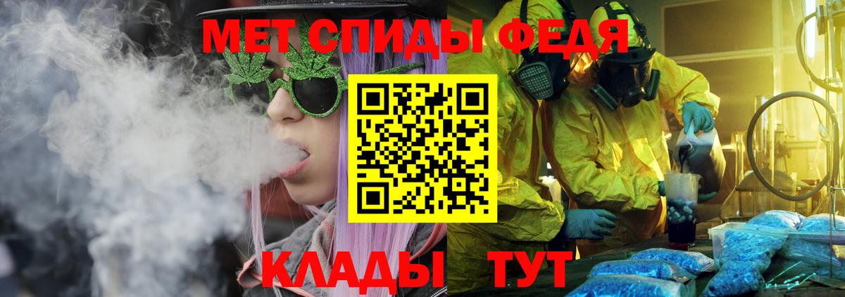 Amphetamine Premium  Вход с VPN  АМФ  Дзержинск 