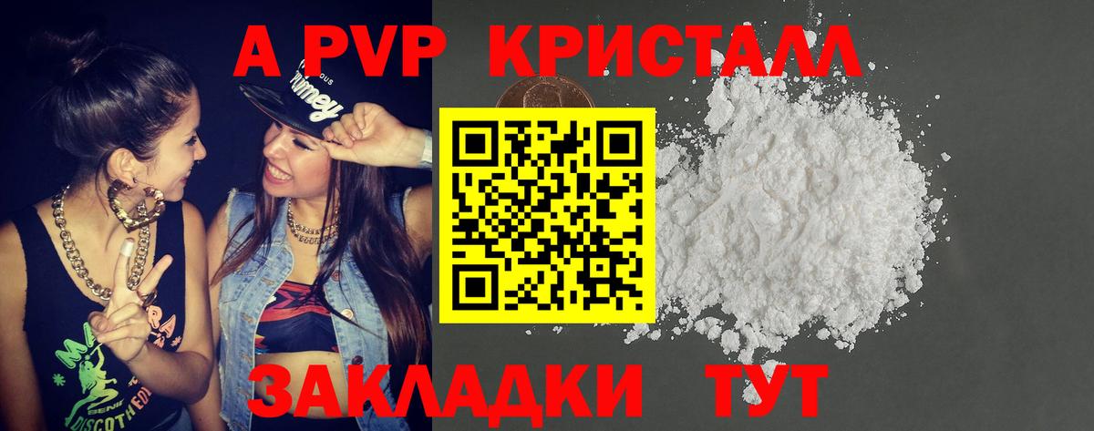 A-PVP СК Дзержинск