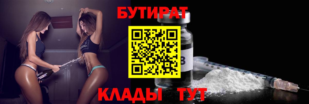 МАРИХУАНА Дзержинск