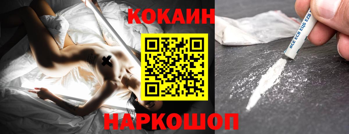 А ПВП СОЛЬ кристаллы  Бошки Шишки  ГАШИШ  Купить наркотик  NBOMe  Мефедрон кристаллы  Дзержинск  Вход с VPN 