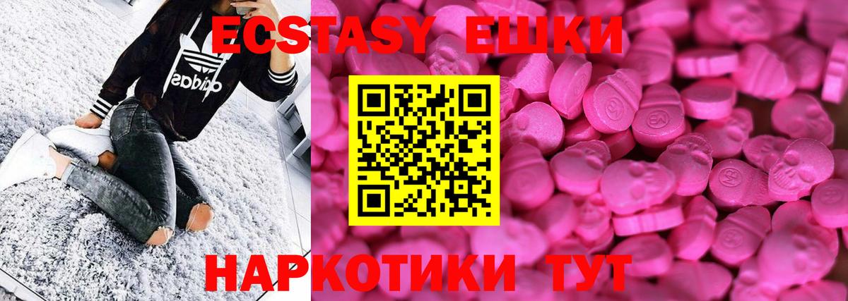 Дзержинск  Экстази бентли  Ecstasy  KRAKEN ССЫЛКА  Вход с VPN  ЭКСТАЗИ Cube 