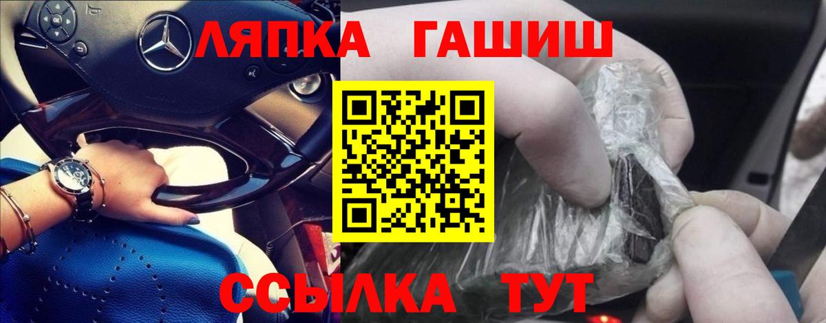 Гашиш 40% ТГК Дзержинск