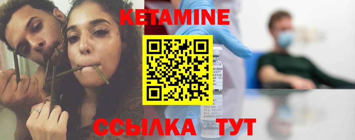 КЕТАМИН ketamine  Вход с VPN  нарко площадка как зайти  Дзержинск 