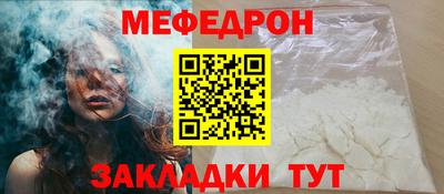 мдма Малоярославец