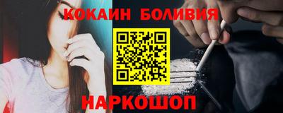 кокс Мариинск