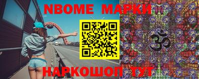 кокс Мариинск