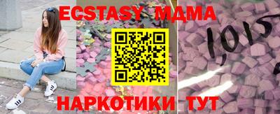 мдма Малоярославец