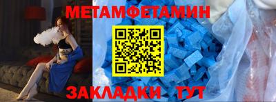 кокс Мариинск