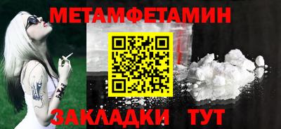 кокс Мариинск