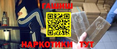 герыч Малгобек