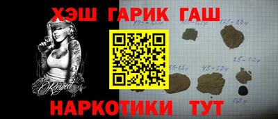 герыч Малгобек