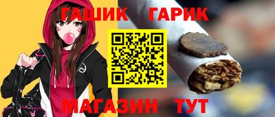 герыч Малгобек