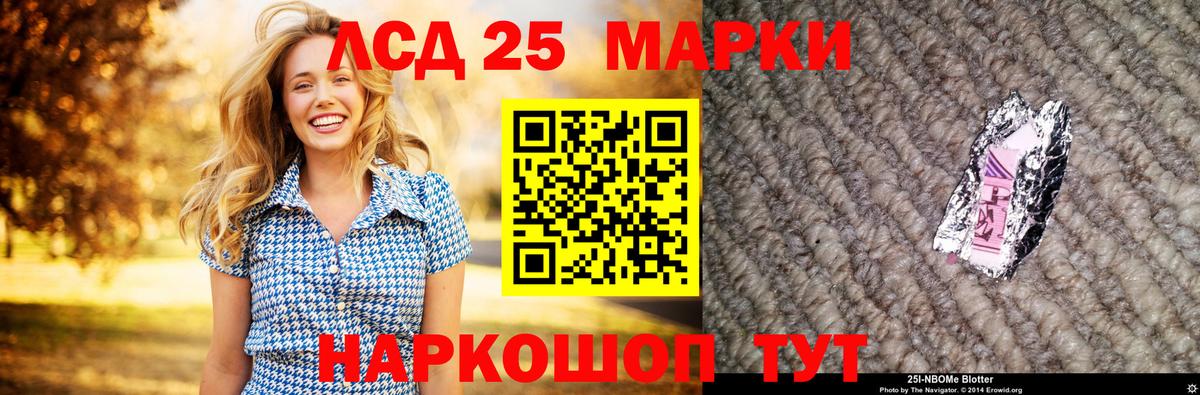 ЛСД экстази кислота  Вход с VPN  Дзержинск  Лсд 25 экстази кислота 