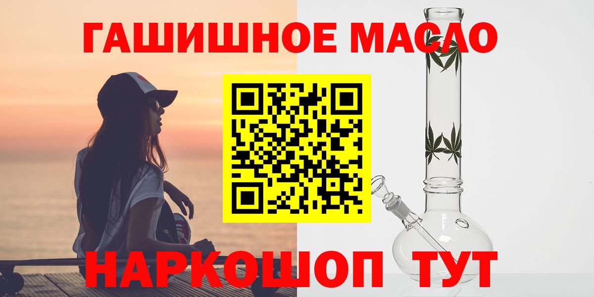 Дзержинск  Дистиллят ТГК вейп с тгк  Дистиллят ТГК Wax  Вход с VPN 